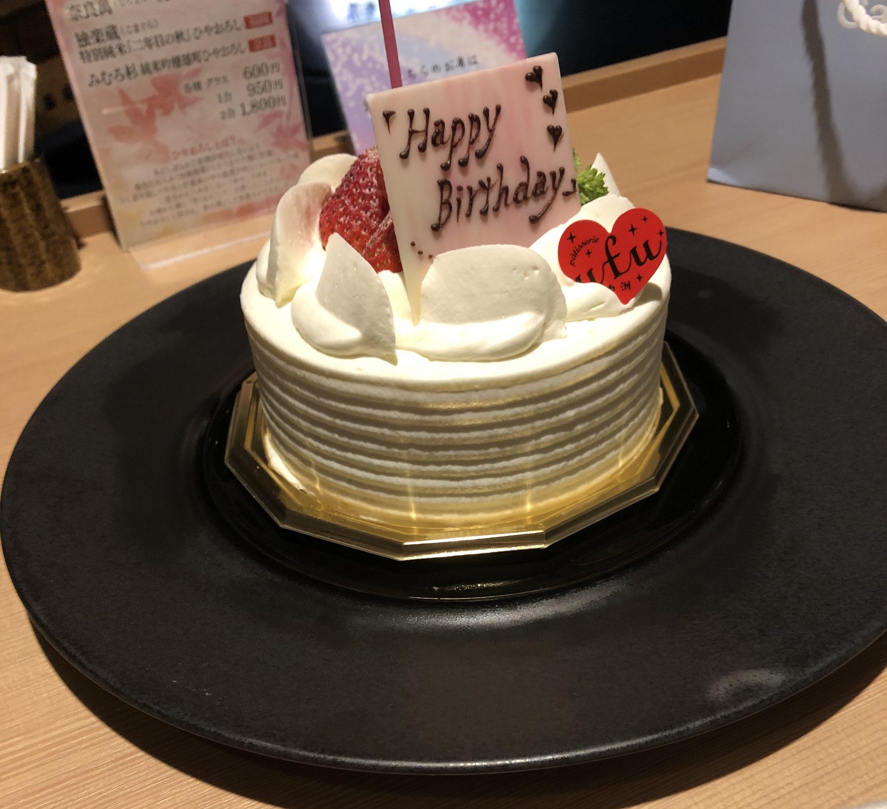 ATU　警備　福岡　懐石　誕生日ケーキ